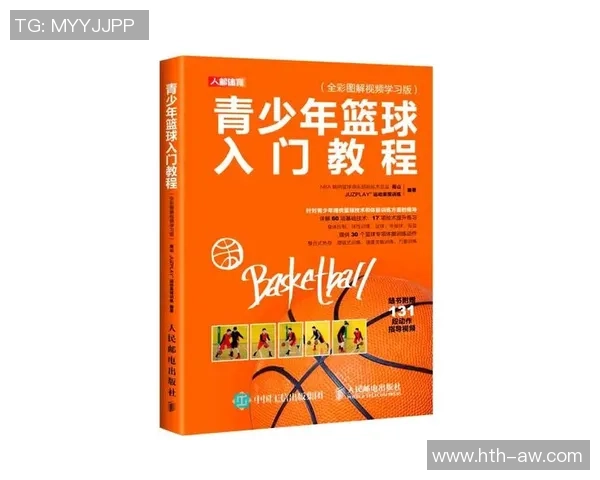 掌握篮球基本动作的技巧与训练方法全面指南